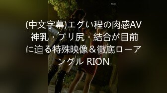 私、実は夫の上司に犯され続けてます… ～特別編～ 並木塔子