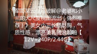 [MP4/1050M]5/11最新 小哥双飞姐姐来大姨妈了打辅助一起玩妹妹VIP1196