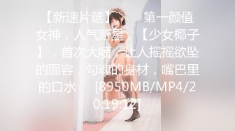 [MP4/ 2.11G]&nbsp;&nbsp;童颜巨乳小女友跟小哥激情啪啪，全程露脸玩滴蜡小游戏，交大鸡巴让小哥舔逼