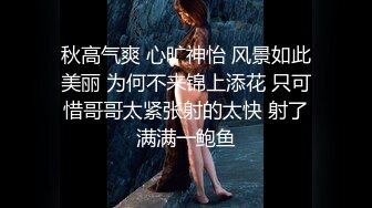 【无码】極道の美妻,第二話：夫との激しい愛物語