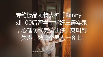 [MP4/530MB]麻豆傳媒MKY-TX-007後座情侶的3P邀約