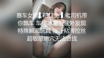 小宝寻花深夜第二场约了个白色长裙漂亮妹子啪啪，舌吻调情情趣透视装上位骑坐大力猛操