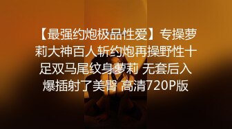 P站20万粉华裔网黄「北京瑶瑶」「Lonelymeow」OF旅游性爱日记 3P百合爆菊潮吹露出【第三弹】 (1)