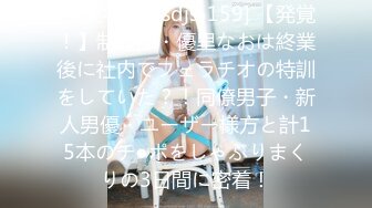 【新片速遞】【精品CD】原创抄底KFC系列❤️大姐姐闺蜜团，短裙美臀丁字裤性感毛霸气外漏[1.09G/MP4/01:03:09]