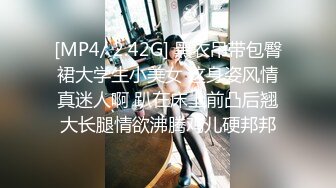 [MP4/ 2.42G] 黑衣吊带包臀裙大学生小美女 这身姿风情真迷人啊 趴在床上前凸后翘大长腿情欲沸腾鸡儿硬邦邦