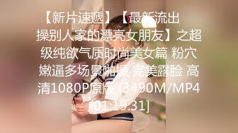 公司聚会迷翻00后嫩妹扒开屁眼狠狠的插她的菊花