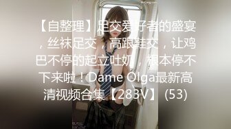 [MP4]STP33140 女神级尤物美女！应要求终于下海！性感美腿吊带黑丝，紧致粉嫩小穴，掰开手指抽插，近距离特写 VIP0600