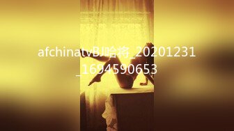 afchinatvBJ哈将_20201231_1694590653