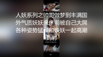 精品人妖超短裙学生装性感美腿狐狸尾巴工具插入屁眼不断扭动屁股刺激表情淫荡欠操