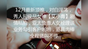 稀有露脸 高端ACG业界女神爆机少女▌喵小吉▌珍品T3会员《小吉的答谢礼2》限定版《白色花嫁》邻家少女胴体美到爆!