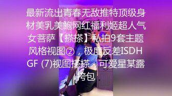 绿帽老公强烈邀请单男输出 2