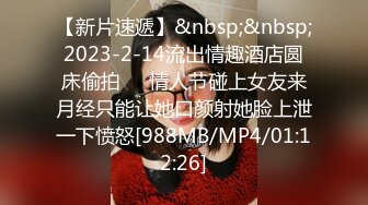 [MP4]STP32808 正宗校花下海【小芊】抖音小网红，小脸蛋多带劲，扑面而来的少女气息，逼逼被插得水汪汪，叫得好销魂 VIP0600