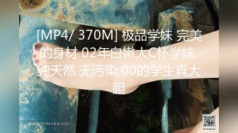 [MP4/ 975M]&nbsp;&nbsp;爆炸身材！腰细胸大无赘肉！E罩杯堪称完美，全裸镜子前诱惑，翘起美臀小露逼逼