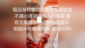 【奶香小爱】新人超嫩小女孩，跟男友无套啪啪，丝袜足交，反差感十足 (1)