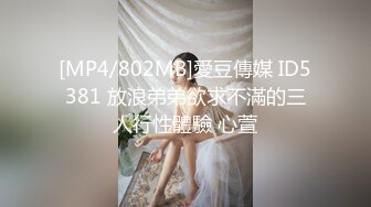 [MP4]御姐猎手 91xx君爆肏调教极品女友 蒙眼束缚各感官极致享受