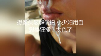 白嫩丰乳女郎玩重口味吊床上双腿掰开拳头完全插进阴道粗大阴茎操菊花这真是双重享受