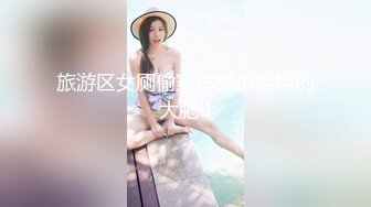 《监控破解》偷窥精壮小伙猛操大奶子媳妇.mp4