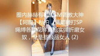 奢侈TV 1668 性欲无底的妖艳美女登场！ 「我喜欢做爱，但我不喜欢单独做爱……」无法独处的身体被玩具、电动按摩器和大公鸡活塞所扰乱！