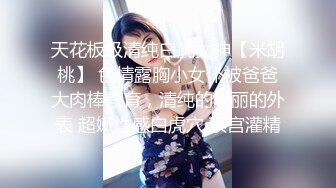 才18岁的小美女美到爆炸的超级青春婴儿肥学生妹还是处女全身嫩得出水