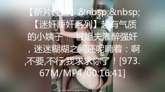 帝都极品身材嫩模瑶瑶好友美女NEKO重磅作品 魔鬼身材被大汉搞到潮喷 (2)